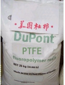透明PTFE/美国杜邦/TE3859 透明颗粒  抗紫外线 抗化学性 特氟龙