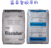 聚醚TPU/德国巴斯夫/1185A 抗化学性 耐水解 耐腐蚀 耐疲劳