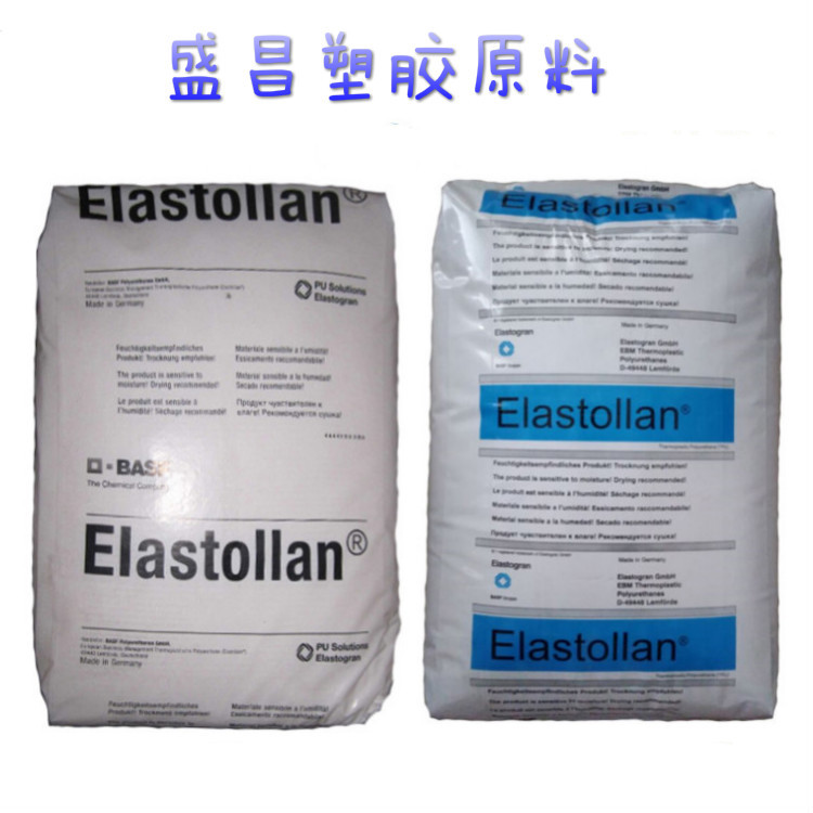 TPU/德国巴斯夫/EB85A 耐低温 耐磨 耐水解 弹性体塑胶原料