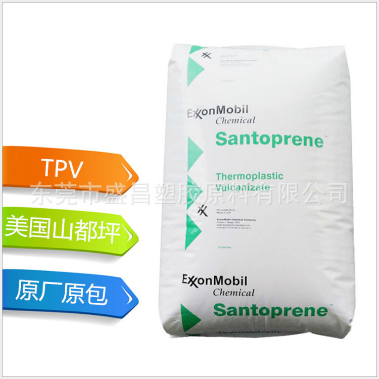 TPV 美国山都坪 121-70B230 抗紫外线 耐腐蚀 耐磨 密封件室外应