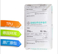 <em>食品</em>级TPU 德国拜耳 385E FDA<em>食品</em>认证 高流动TPU 弹性体塑胶原料