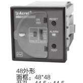 供应安科瑞ASJ20-LD1C ASJ20-LD1A剩余电流继电器