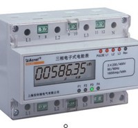 厂家直供导轨式安装 <em>照明</em>箱专用电能表 DTSF1352-FC
