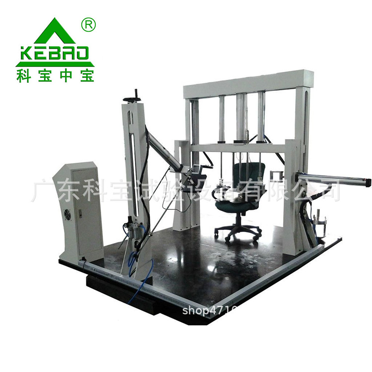 办公椅脚轮试验机/办公椅试验机/冲击试验机/包装件冲击试验机