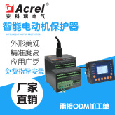 供应智能马达保护器 欠载 断相  电机综合保护器ARD2F-1.6