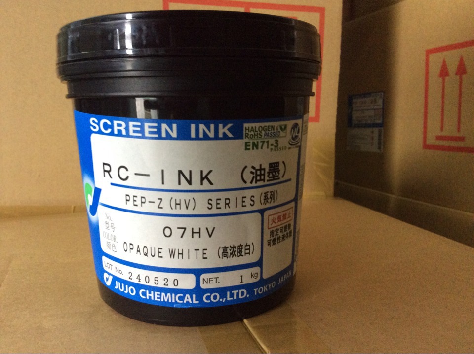 供应十条PP/PE料油墨RC PEP-Z(HV)系列07高浓度白 PE瓶子UV丝印油