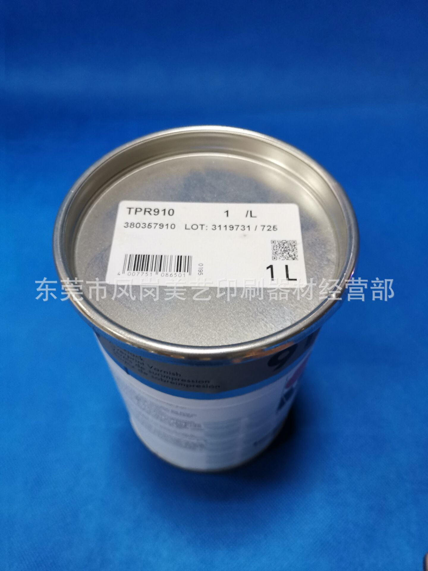 塑胶丝印光油 金属光油 阳极氧化光油 金属喷涂光油 TPR910光油