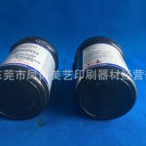 诺固油墨PPC016黄色 化妆品瓶子丝印UV油墨 免处理PPPE材料UV油墨