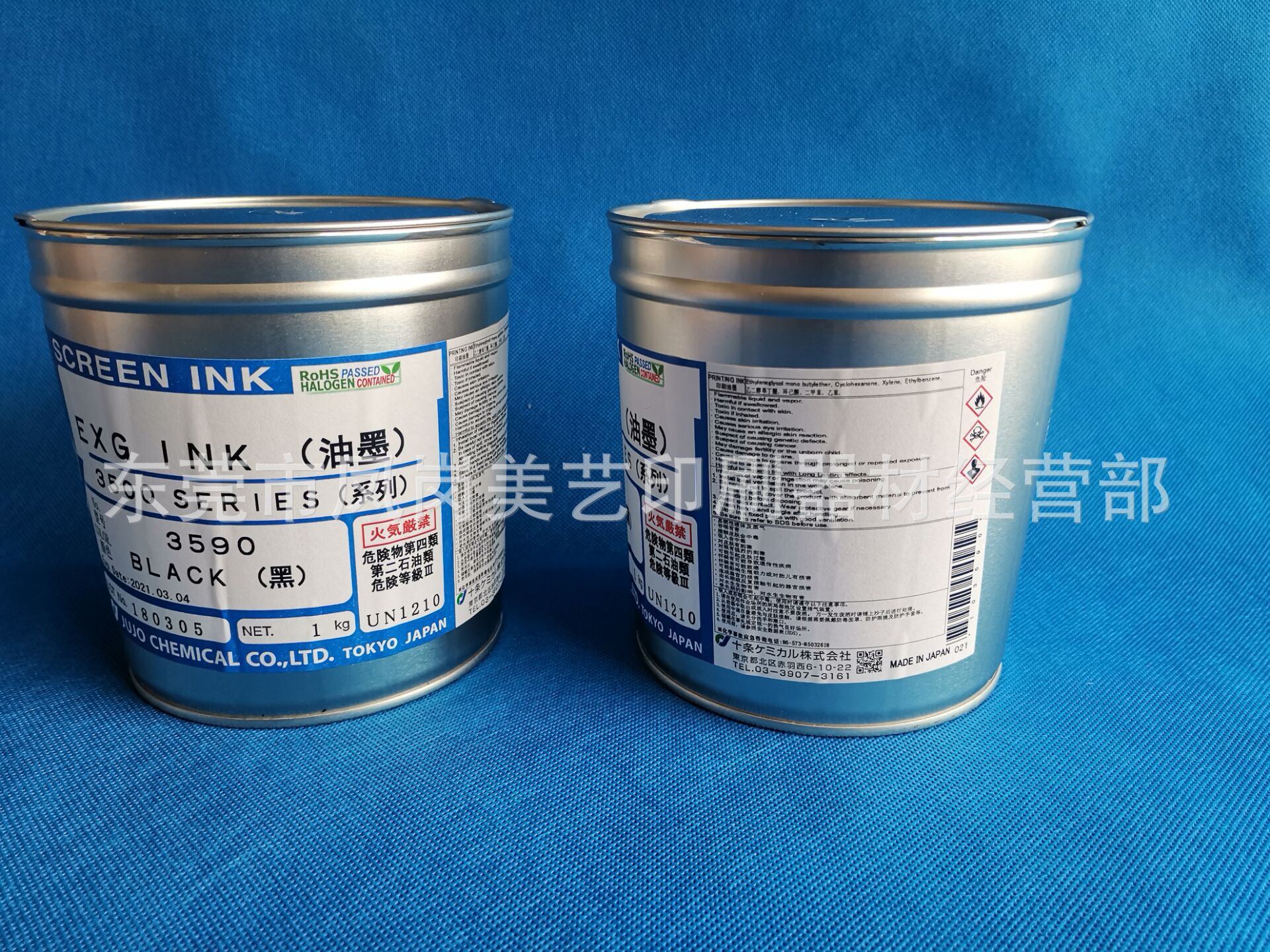 十条丝印油墨3500系列 黑色PET油墨3509 十条黑色PVC油墨3509