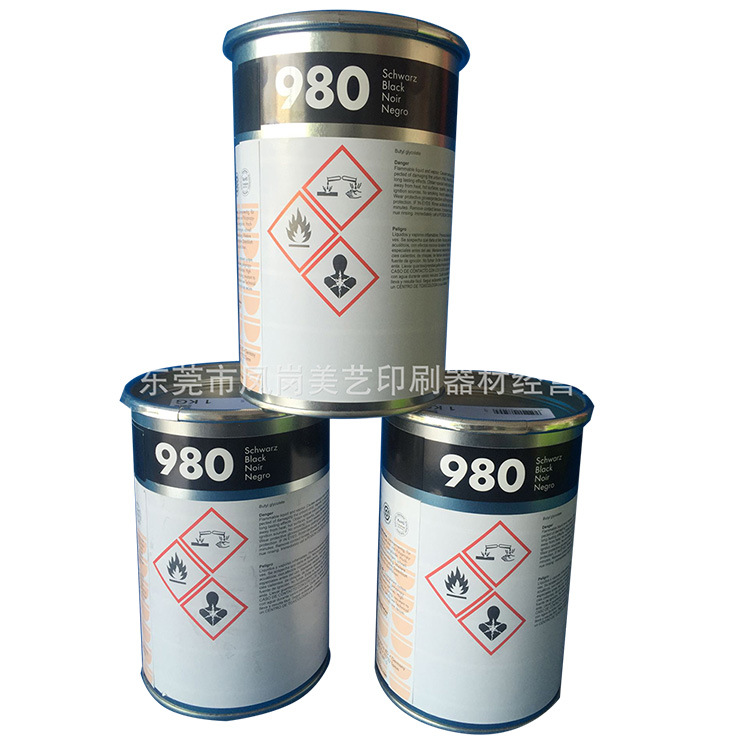 玛莱宝TPU系列980黑色油墨 赛钢材料丝印油墨 酚醛树脂移印油墨