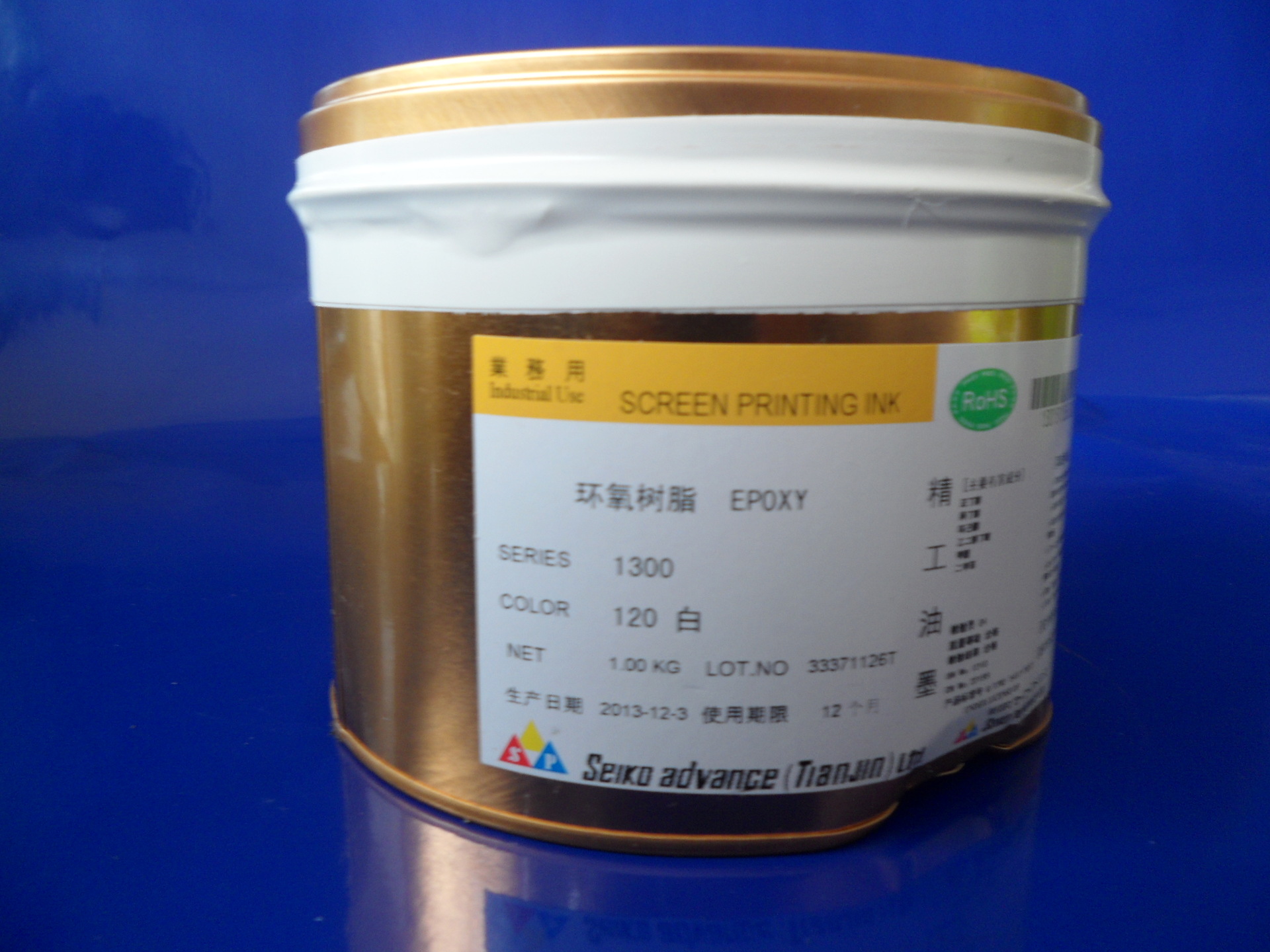 精工1300系列120白色 单组合金属丝印油墨 不锈钢烘烤丝印油墨