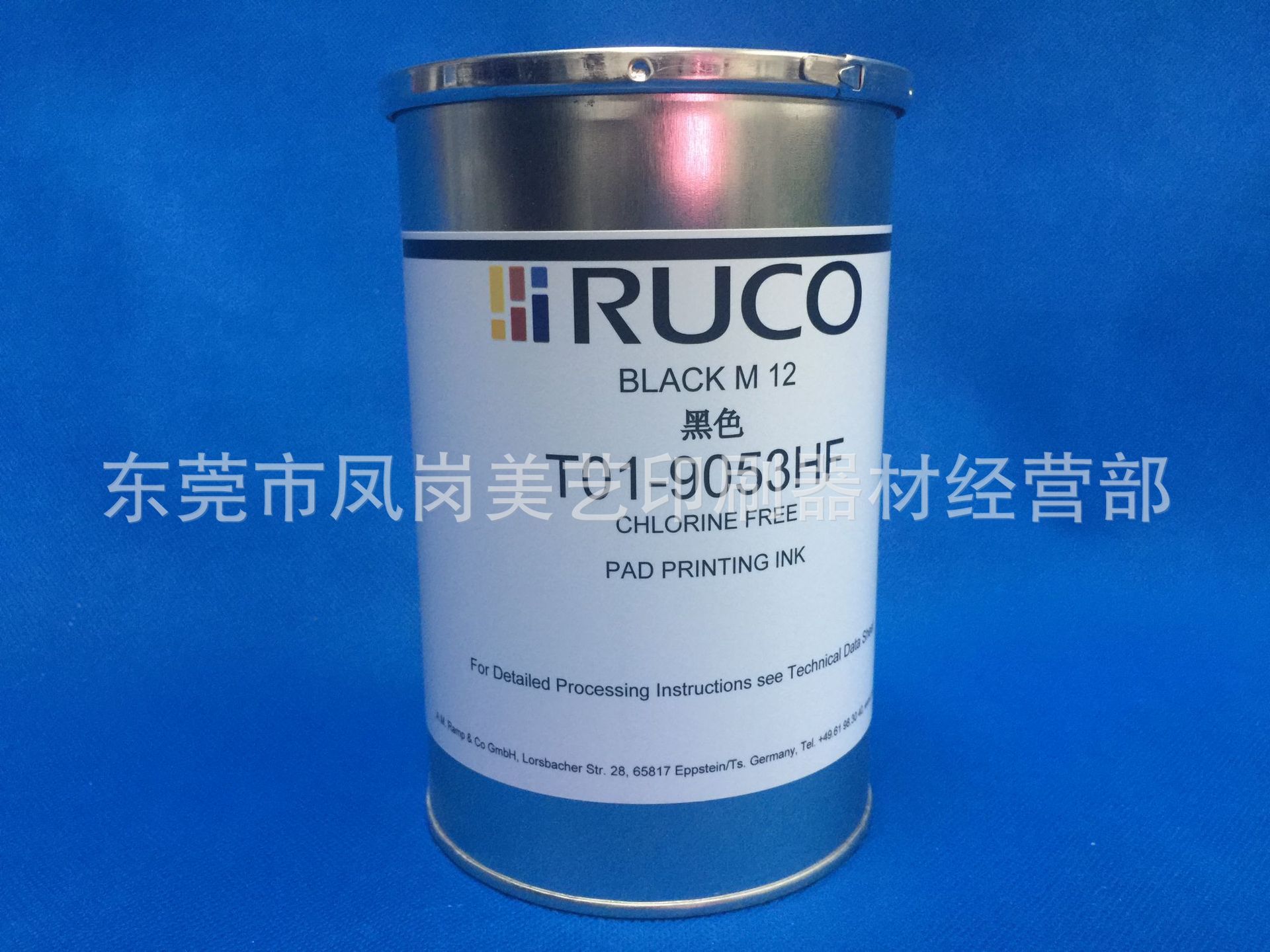 PP塑料油墨 PE丝印油墨 PU塑胶油墨 金属阳极专用油墨T01/9053HF