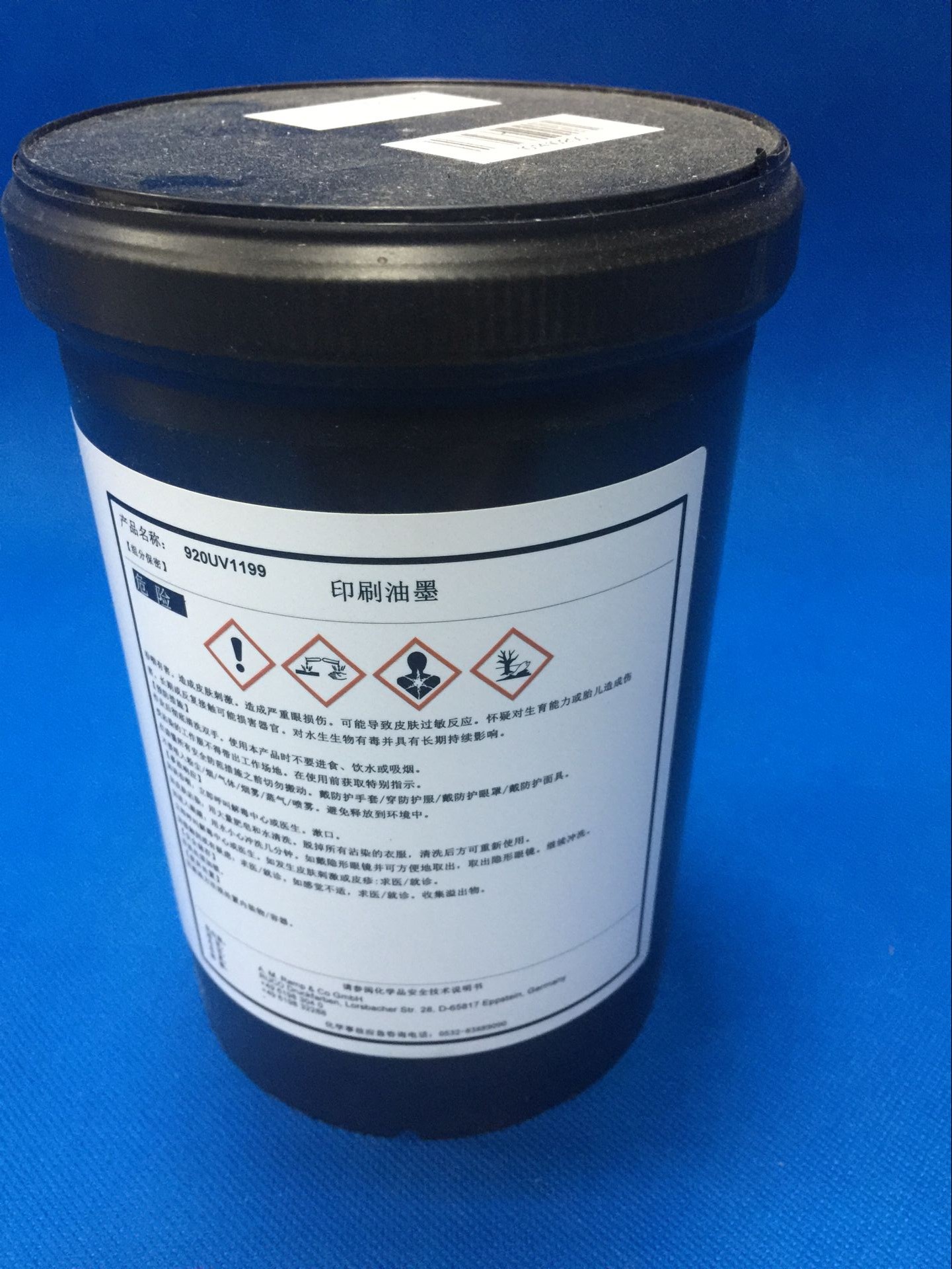 德国迪高920UV油墨1199白色    UV丝印塑胶油墨生产厂家