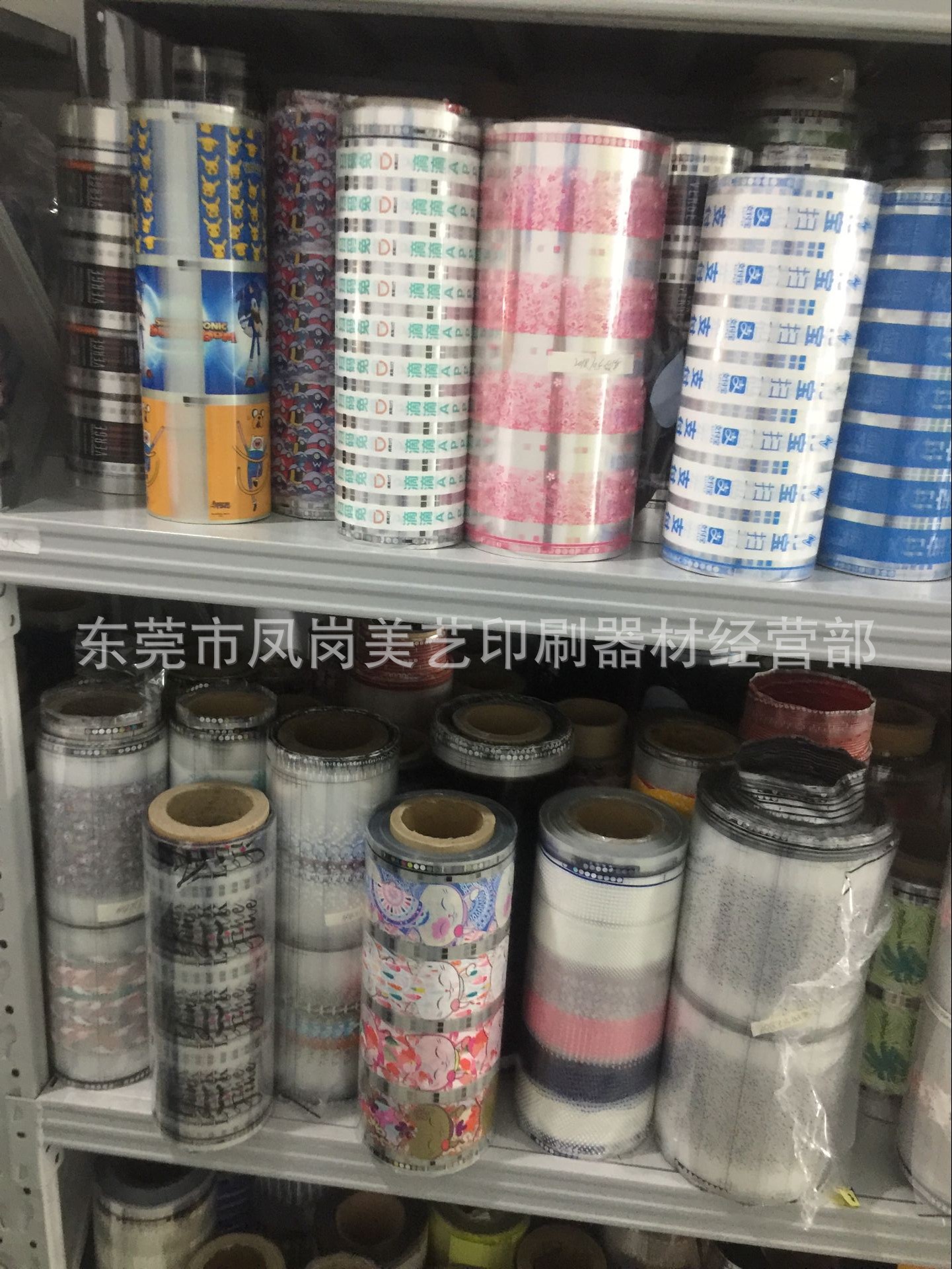 热转印纸， 热转印花膜  热转印花纸 热转印纸生产厂家