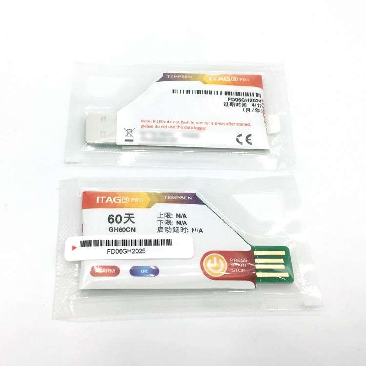 冷链集装箱一次性数据记录仪定制 温度记录仪定制