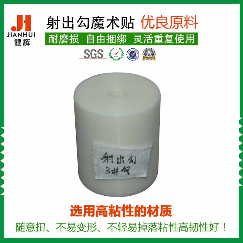 厂家定制尼龙 射出钩魔术贴 沙发坐垫 现货灰色尼龙射出勾
