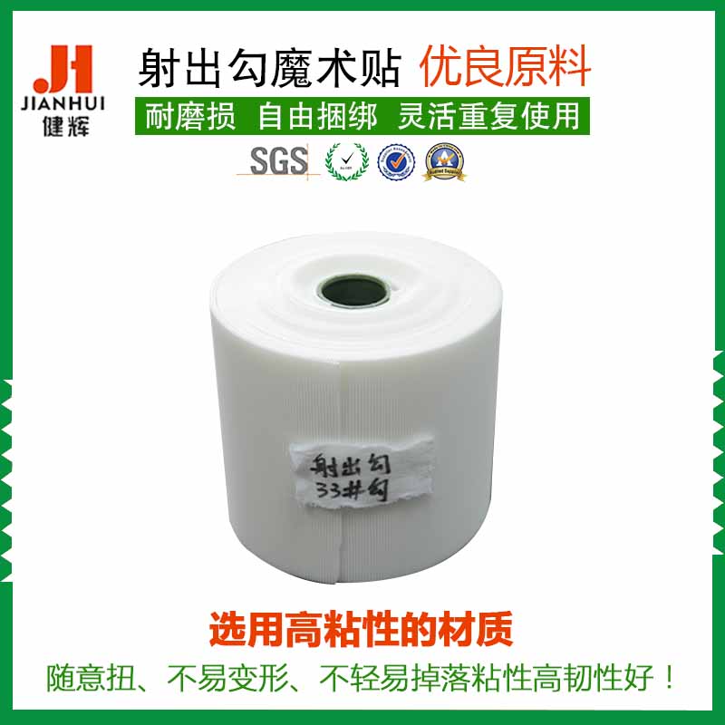 厂家定制尼龙 射出钩魔术贴 现货灰色尼龙射出勾