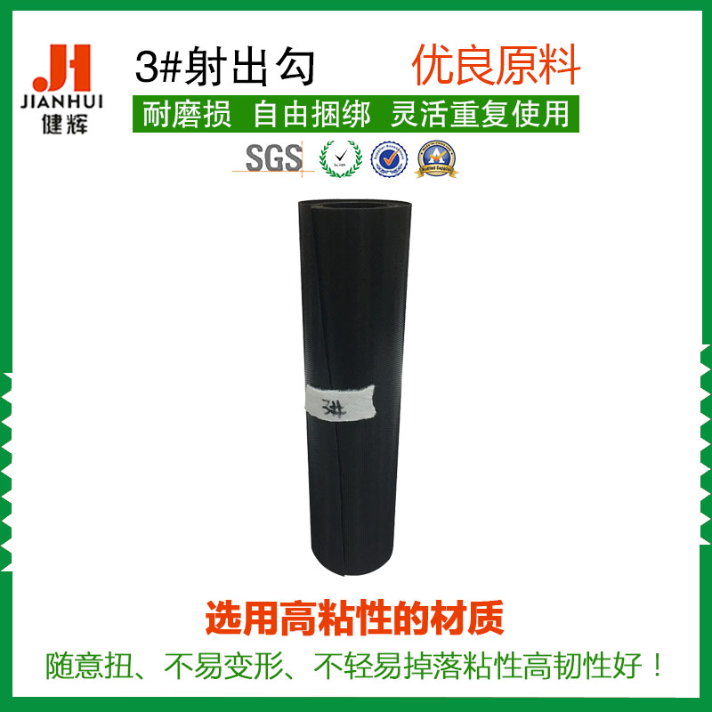 3#射出勾婴儿专用射出勾魔术贴 3#勾 彩色可定制