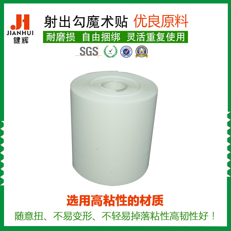 尼龙射出钩魔术贴 现货灰色尼龙射出勾 厂家定制