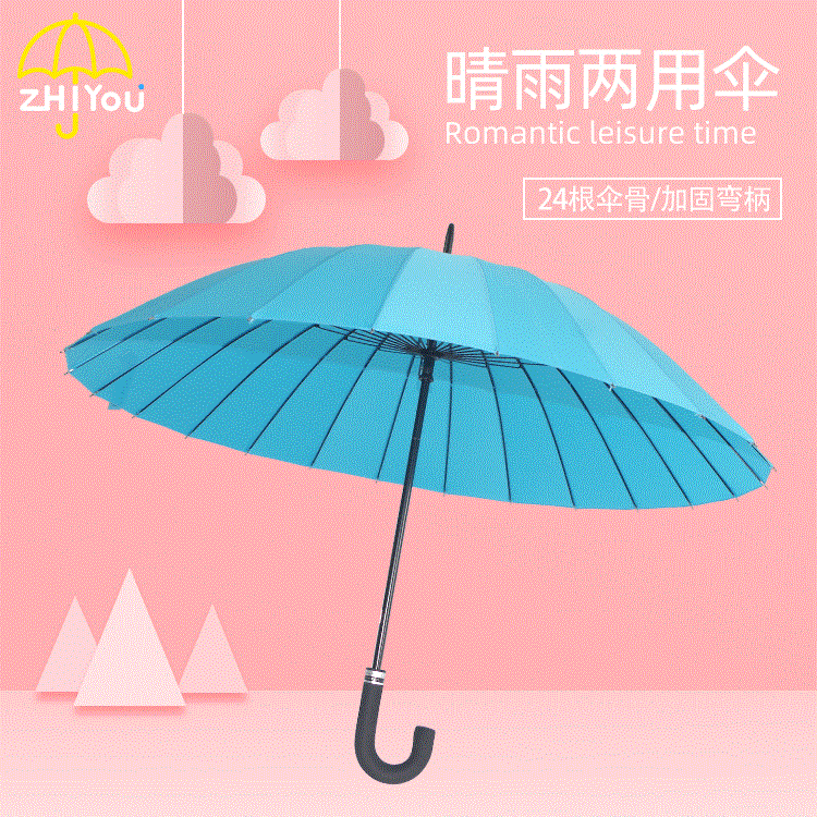 24骨创意遇水开花伞多色商务长柄弯钩伞 定制广告超大防风弯钩伞