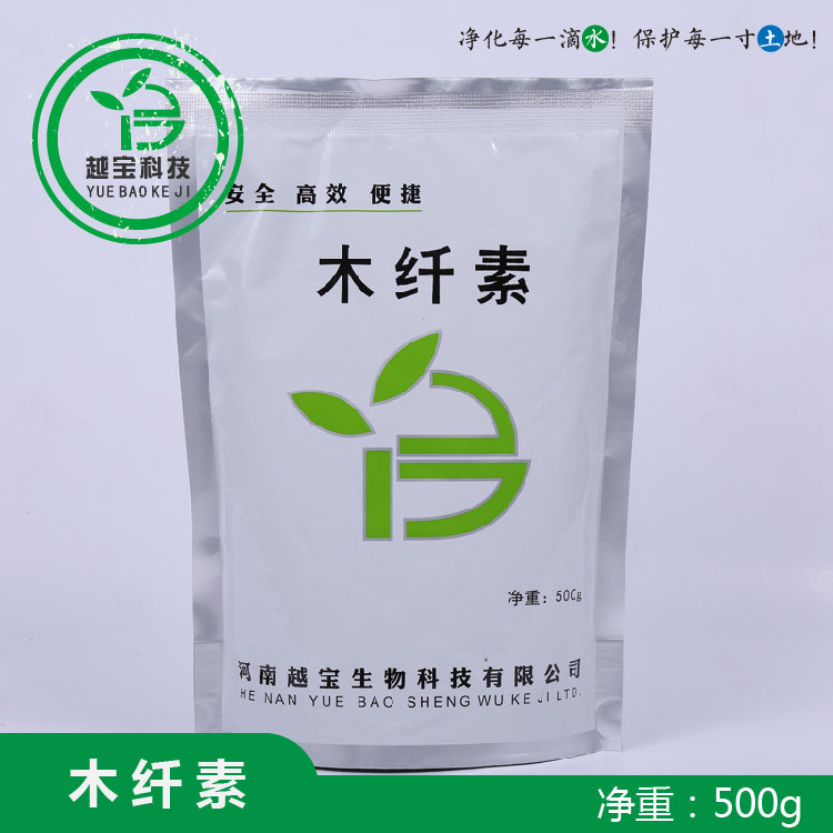 微生物木纤素 工业废水 造纸 纺织 印染 皮革废水处理菌种
