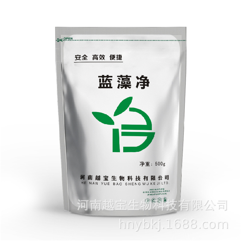 蓝藻净 生态除蓝藻 快速杀灭蓝色 河道湖泊景灌水水产养殖专用