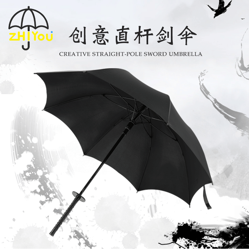 全自动直杆伞长柄直杆雨伞8骨武士刀伞 创意男商务伞广告伞可定制