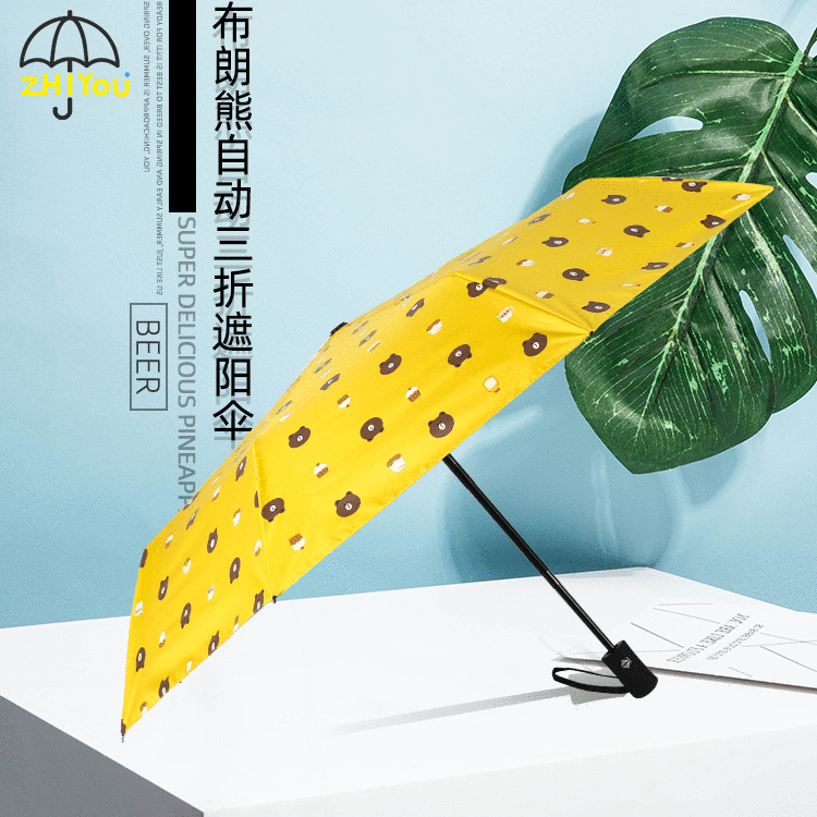 2019新款小清新晴雨两用太阳伞手动折叠简约布朗熊