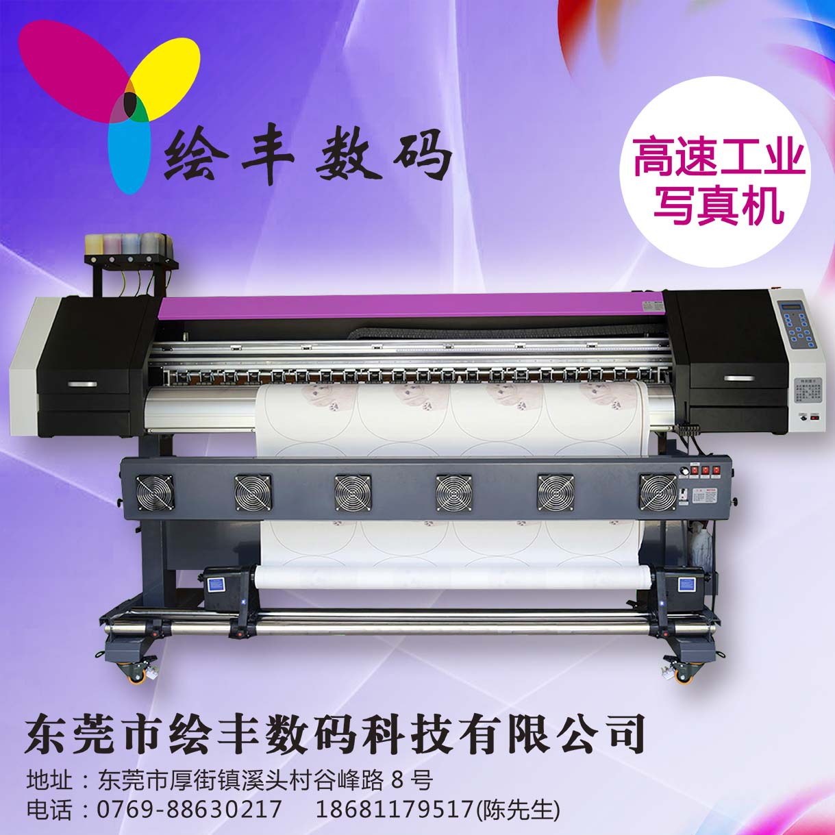 数码打印机 工业级喷头打印机 EPSON5113喷头数码打印机