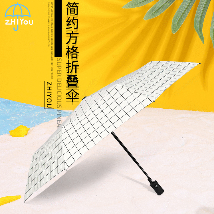 新款小清新晴雨两用黑胶自动三折伞 简约黑白方格遮阳伞三折伞