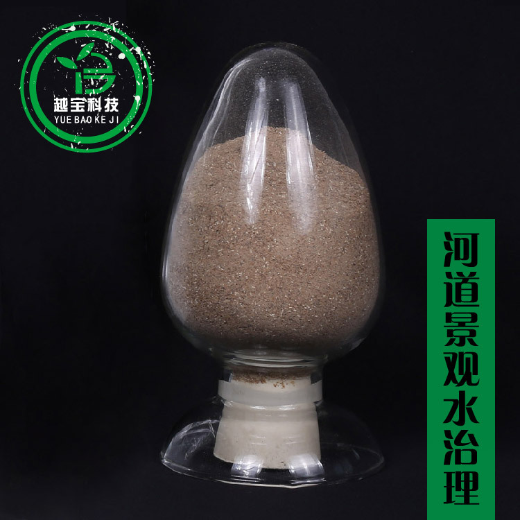 洁水,越宝洁水厂家,快速提升透明度,降低悬浮物微生物菌种,提高透明度