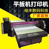 爱普生HF-1800s倒带数码印刷机 滚筒印花机 低成本热转印机