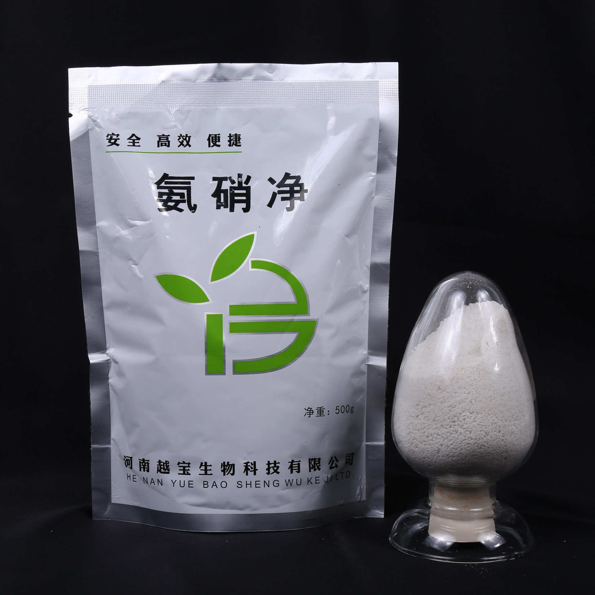 厂家直销 消亚盐 酸活剂底泥改良剂肥水宝 水产养殖活菌剂氨硝净