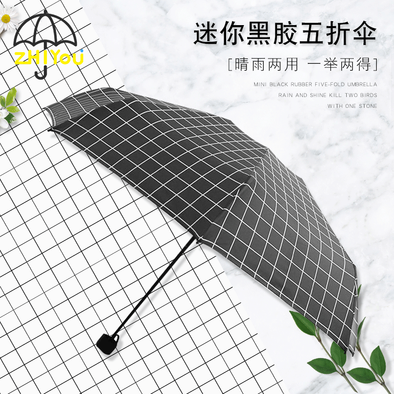8骨超轻小清新伞五折黑胶伞  迷你小熊折叠格子遮阳伞五折黑胶伞
