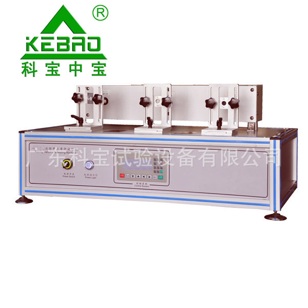 广东专业优质旋转开关试验机/厂家直销橡胶伸缩高频疲劳试验机