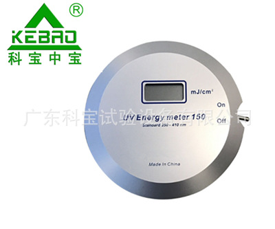 广东专业优质UV能量计/厂家直销光能量计/精密型UV能量仪