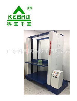 瓦楞纸箱抗压强度和堆码试验机包装件压力试验机纸箱压缩试验机