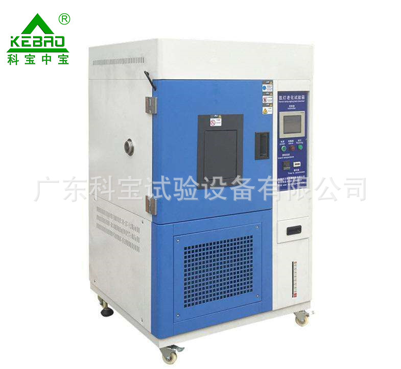 广东氙灯耐气候试验箱/氙灯加速老化试验箱/氙灯耐气候老化试验箱