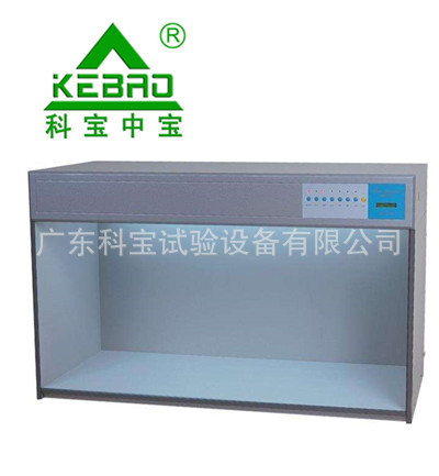 标准光源对色灯箱d65对色灯箱纺织对色灯箱卡布四光源对色灯箱