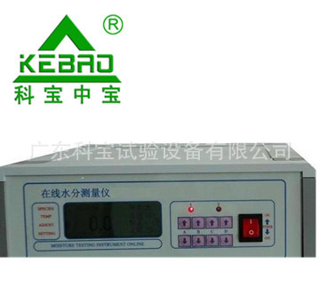非接触式在线红外水分测定仪在线红外水分仪在线实时水分测试仪