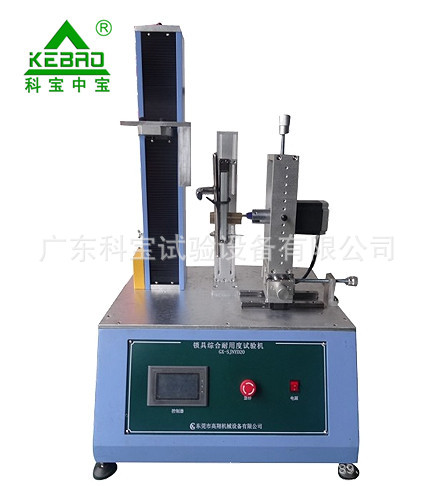 广东锁具耐用度试验机直销伸缩疲劳试验机锁具综合耐用度试验机