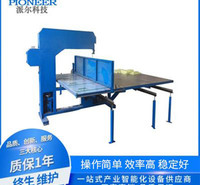 四轮E-4L02型立切机 厂家直销立切机 泡棉直切机 珍珠棉立切机