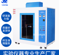 针焰试验仪 灼热丝试验仪 水平垂直燃烧试验仪