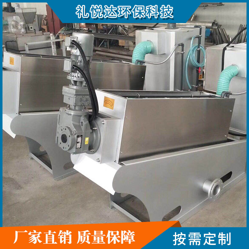 叠螺式污泥脱水机河道淤泥脱水机 污水脱水一体机厂家可来图订制