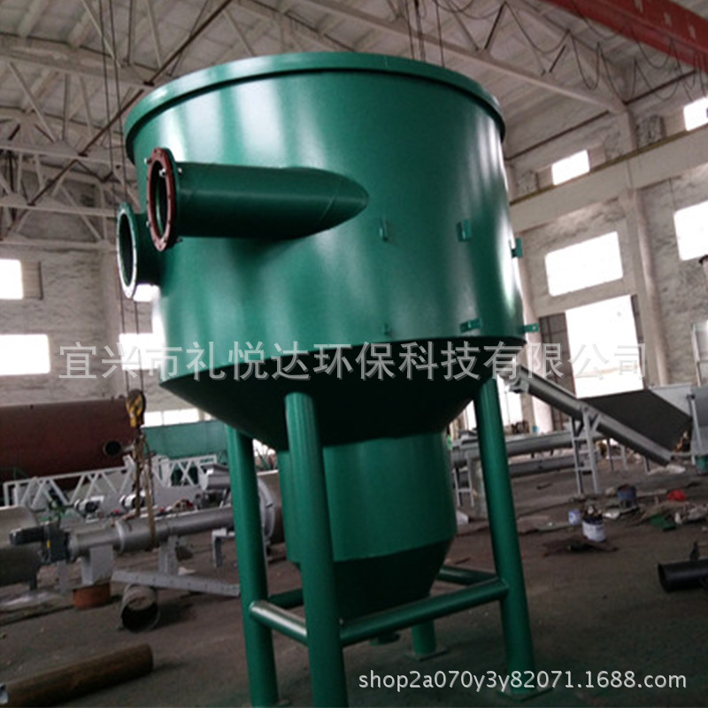 礼悦达环保直销  旋砂水分离器、专业砂水分离器厂家 礼悦达环保