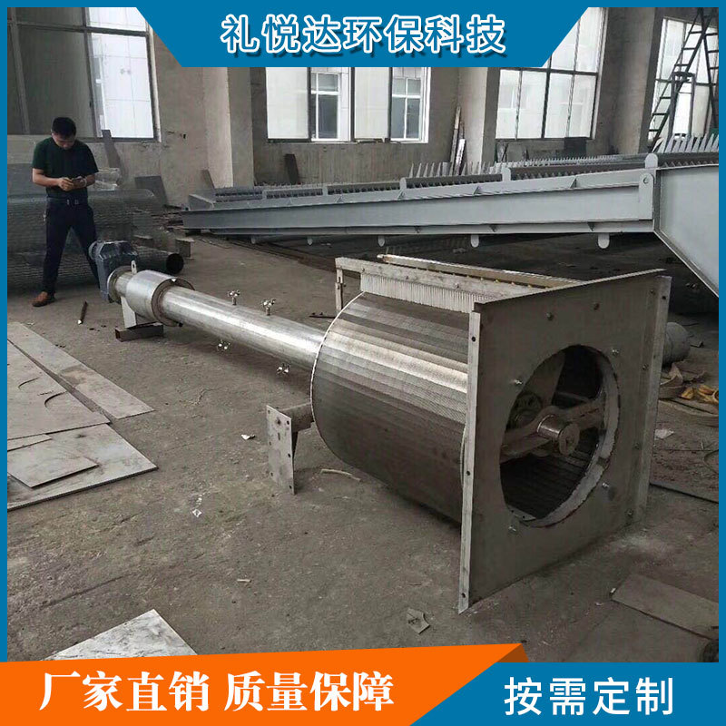 转鼓格栅厂家直销工业废水处理工程用转鼓式机械格栅转鼓式细格栅
