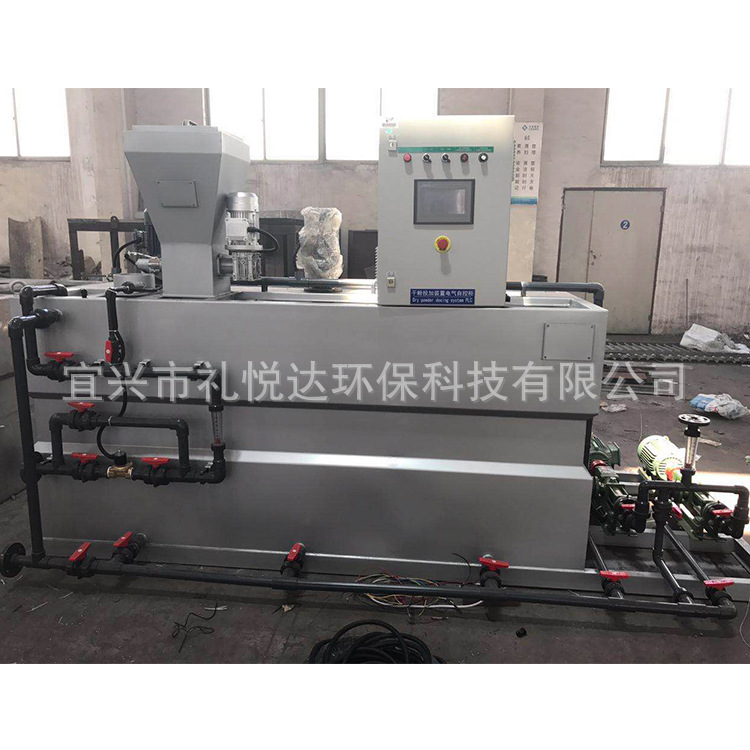 废水处理加药装置 水性油墨污水处理设备礼悦达环保