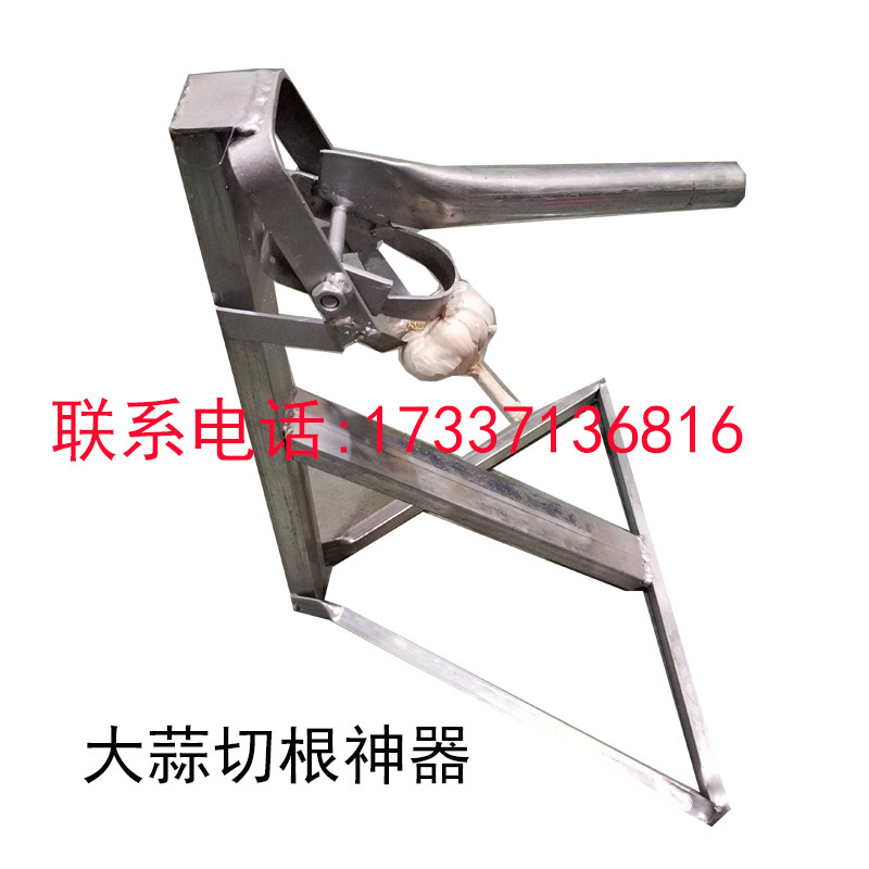 福煦机械厂家直销大蒜切根机_简单易用的手动凹型切根机