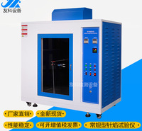 新款现货针焰试验机 针焰试验仪价格优惠【源头工厂】