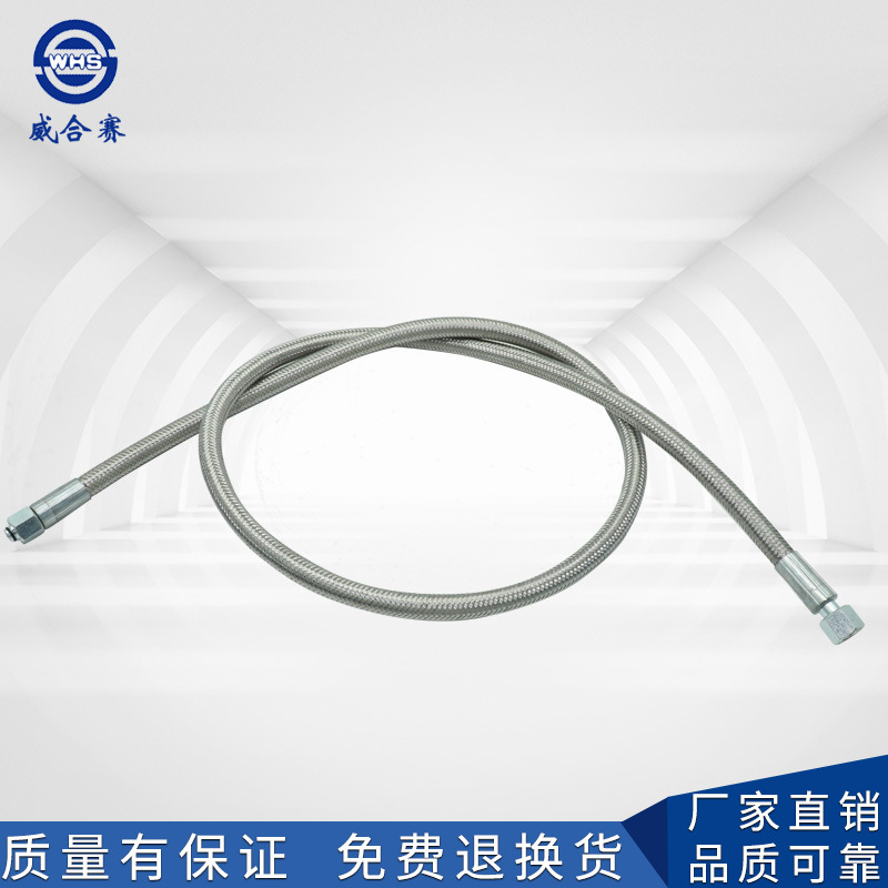现货供应阻燃耐磨高压外编304不锈钢丝管   四氟管   油管总成